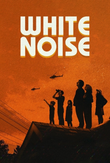 film white noise
