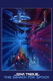 star-trek-iii-the-search-for-spock-film